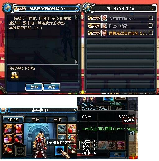 DNF发布网86版