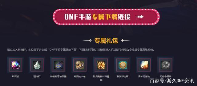 DNF发布网不兼容（DNF发布网不兼容32位系统怎么解决）